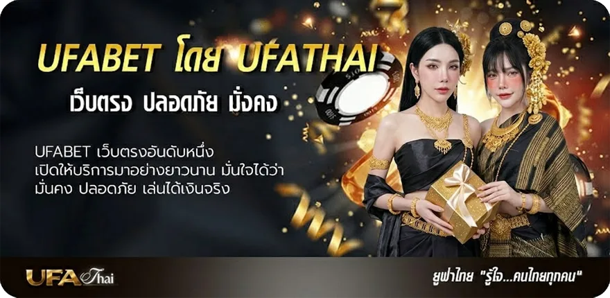 แบนเนอร์ หวยใจดี 24 ยอดนิยม — แทงบอลออนไลน์ คาสิโน หวย มวย สล็อต ครบวงจร