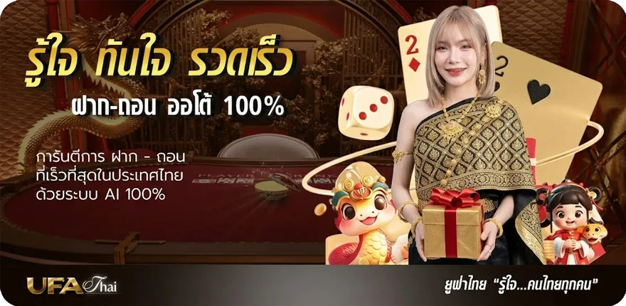 แบนเนอร์ หวยใจดี 24 สมาชิกใหม่ — โปรโมชั่นสมาชิกใหม่