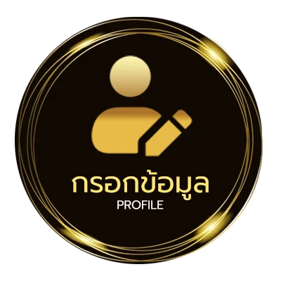 โปรไฟล์ หวยใจดี 24