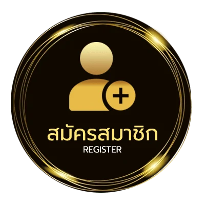 สมัครฟรี หวยใจดี 24 ไม่ถึง 1 นาที