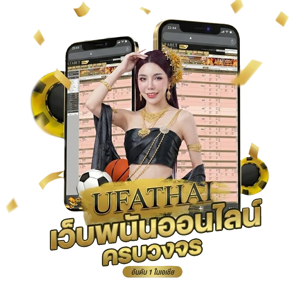 หวยใจดี 24 โปรโมชั่น — สมาชิกทุกคน