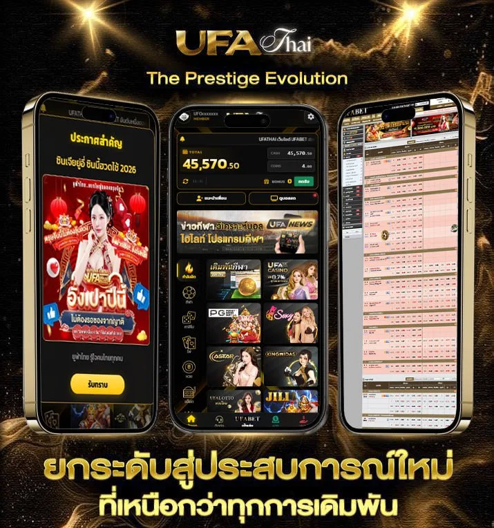 หวยใจดี 24  เว็บแทงบอล